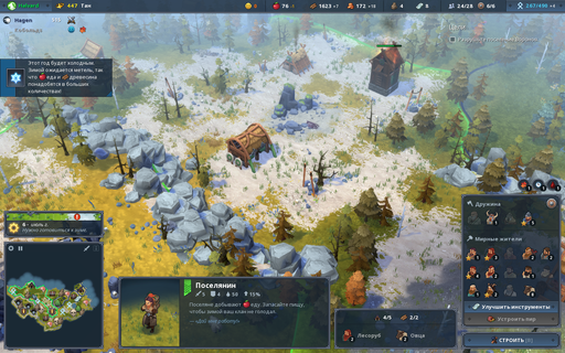 Northgard - По следам викингов: обзор и гайд по Northgard для конкурса "Зимние игры"